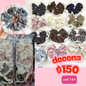 scrunchie con tejido en orilla, docena, codigo a144
