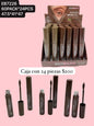 rimel cafe, caja con 24 piezas, codigo eb7226